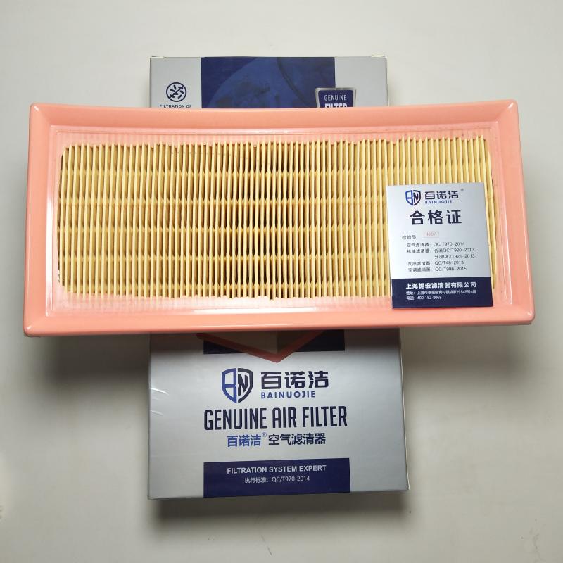 海马 普力马 2007款 1.8L 手动舒适型 GLX5 5座(483Q) 百诺洁 BNJ-K2604U 空气滤芯  