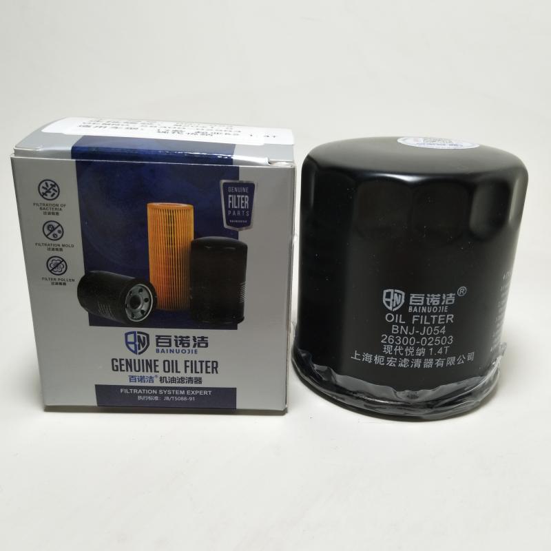现代 库斯途 2022款 270TGDi 智爱旗舰版 TOP(G4FS) 百诺洁 BNJ-J054 机滤  