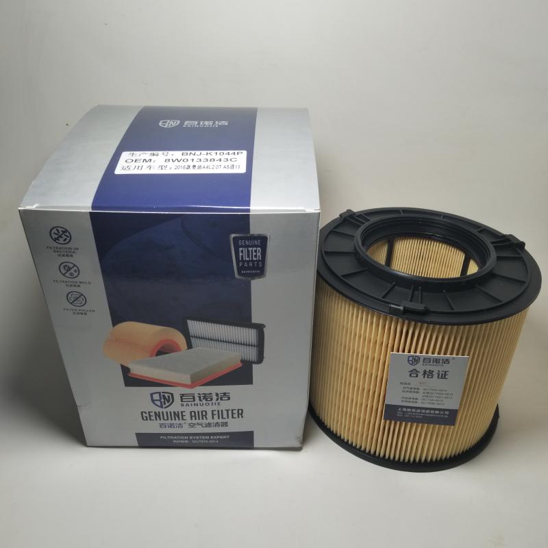 奥迪 A4(进口) 2014款 40 TFSI allroad quattro plus版(CNC) 百诺洁 BNJ-K1044P 空气滤芯 高度:150;高度1:142;外径:195;外径1:170;内径:104;内径1:0 