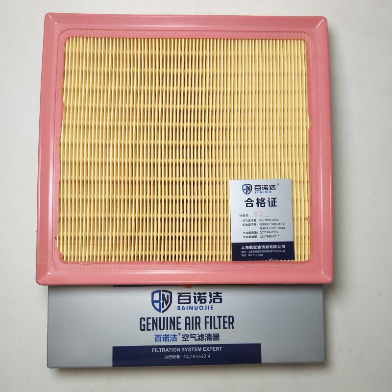 斯巴鲁 BRZ 2022款 2.4L 手动版(FA24D) 百诺洁 BNJ-K3632U 空气滤芯  
