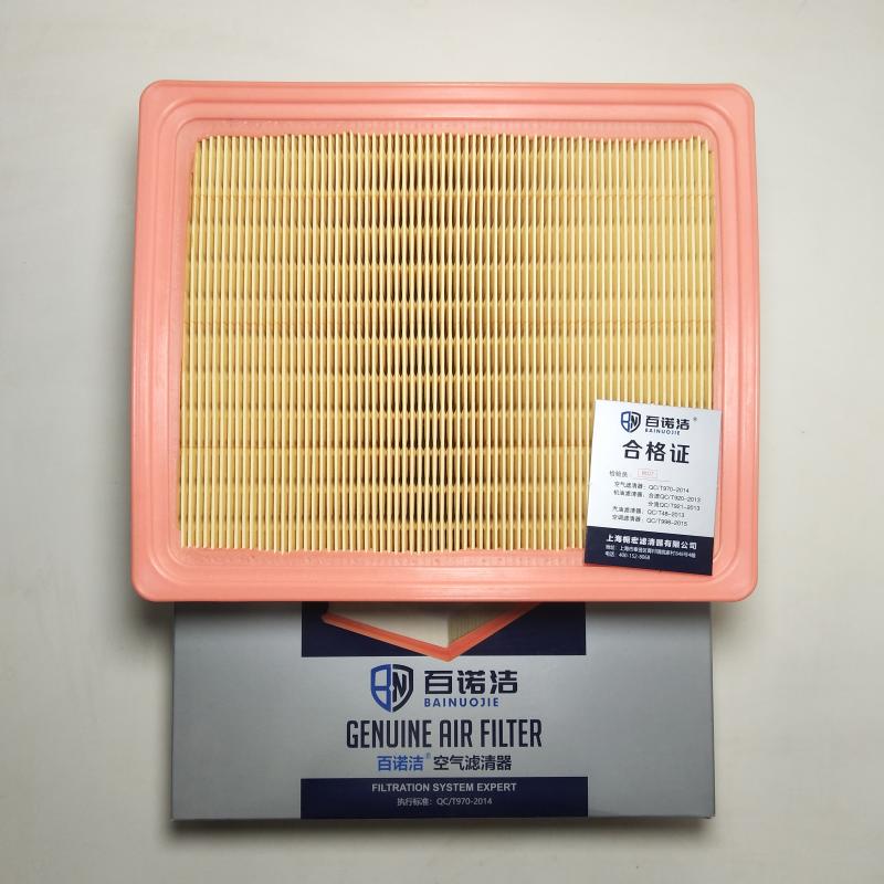 北汽幻速 北汽幻速H2 2016款 H2E 1.5L 时尚型BJ415B 百诺洁 BNJ-K6417U 空气滤芯 长度:239;宽度:204;高度:52 