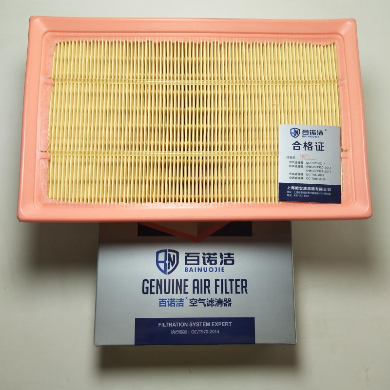 长安 志翔 2009款 1.6L 手动双燃料CNG 国3带OBD(JL475QG) 百诺洁 BNJ-K2616U 空气滤芯  
