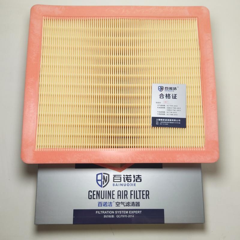 荣威 荣威i5 2019款 1.5L 手动4G互联朗越版(15S4C) 百诺洁 BNJ-K1616U 空气滤芯  
