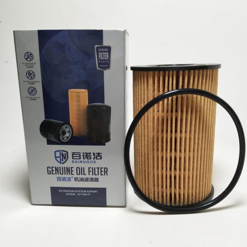 哈弗 大狗 2022款 1.5T DCT两驱哈士奇版(GW4B15L) 百诺洁 BNJ-J305 机滤  