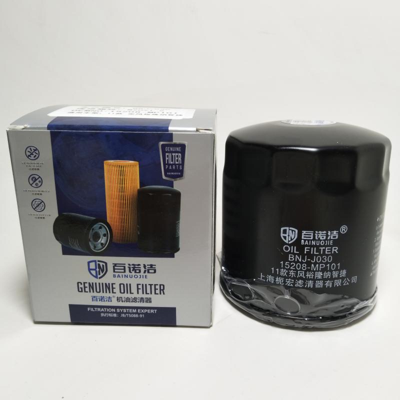 纳智捷 MASTER CEO 2013款 2.2T 专属旗舰版(G22TE) 百诺洁 BNJ-J030 机滤  
