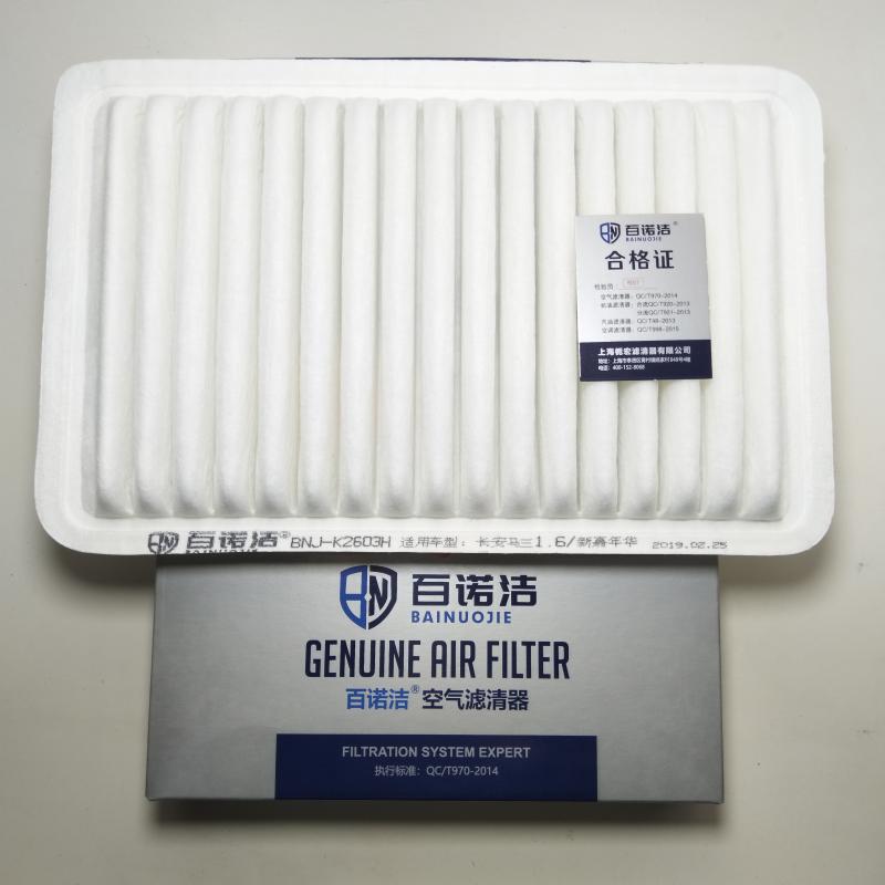 马自达 BT-50 2016款 3.2L PRO 百诺洁 BNJ-K2603H 空气滤芯  