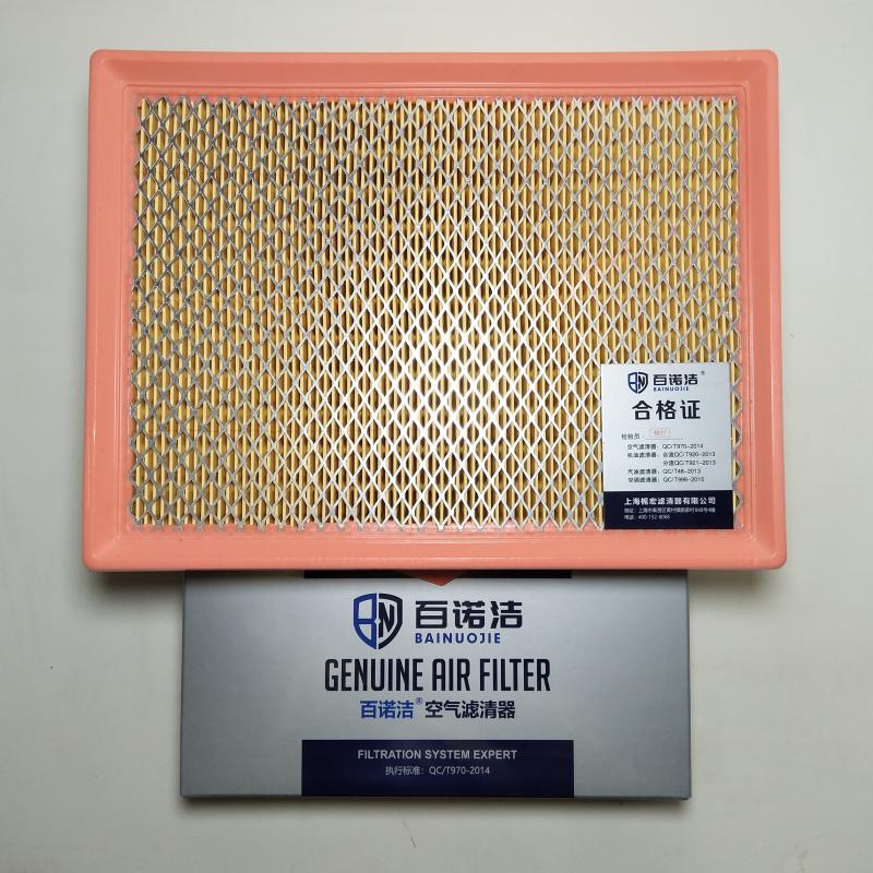 别克 新世纪 2000款 3.0L 自动挡(LW9) 百诺洁 BNJ-K1304U 空气滤芯 长度:271;宽度:203;高度:42 