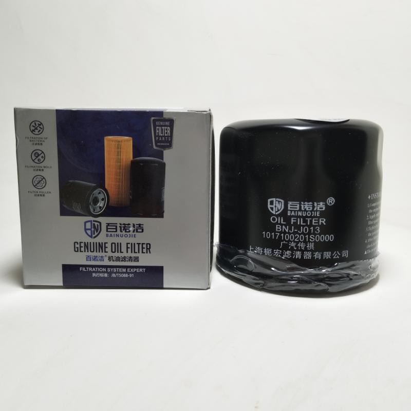 广汽传祺 传祺GS4 PLUS 2022款 390T 自动星系版(4B20J1) 百诺洁 BNJ-J013 机滤  