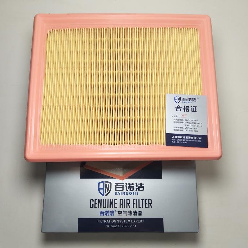 WEY P8 2018款 2.0T 尊享型(GW4C20A) 百诺洁 BNJ-K5618U 空气滤芯  