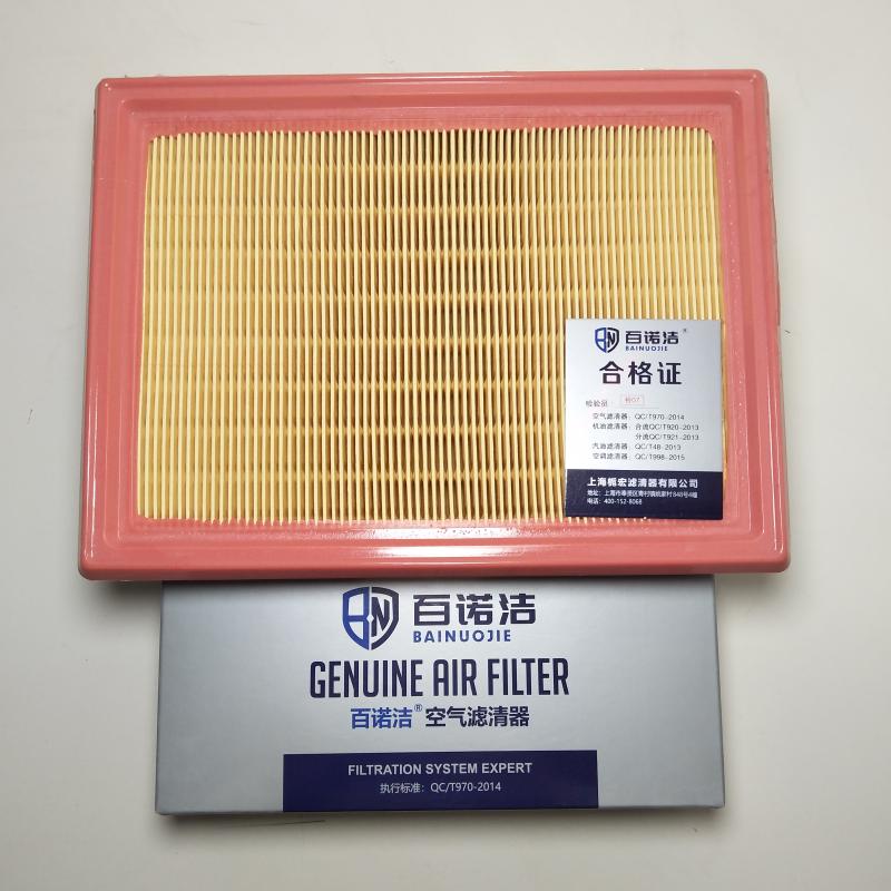 英菲尼迪 QX55 2022款 2.0T 基本型 百诺洁 BNJ-K3606U 空气滤芯  