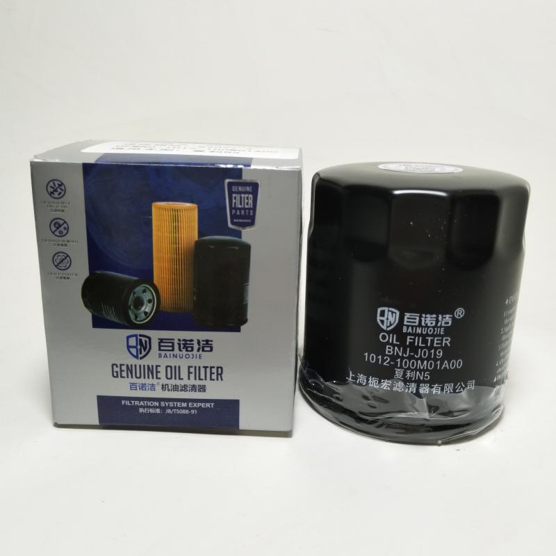 一汽 佳宝V70 2011款 1.0L标准型CF465Q4E2 百诺洁 BNJ-J019 机滤  
