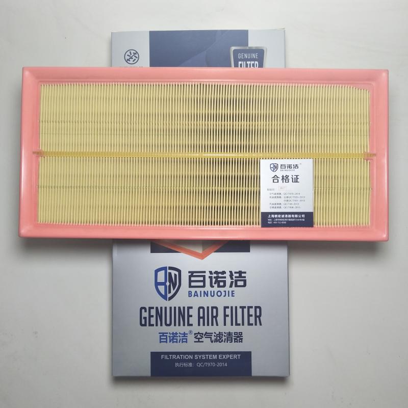 路虎 揽胜 2019款 3.0 SC V6 传世加长版(306PS) 百诺洁 BNJ-K7505U 空气滤芯  