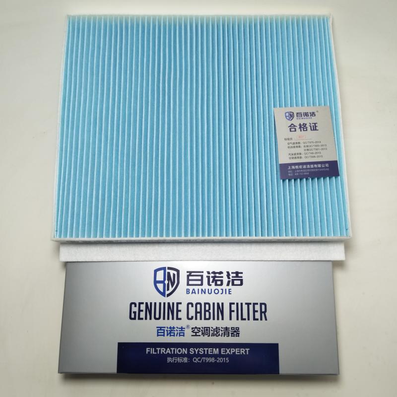 长安 逸动 2019款 高能版 1.6L GDI 自动争锋型 国VI(JL478QEP) 百诺洁 BNJ-T5308 空调滤芯  