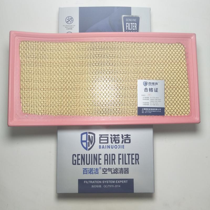 北汽制造 BJ 212 2012款 四驱汽油舒适型(4G20B) 百诺洁 BNJ-K1901U 空气滤芯 长度:343;宽度:168;高度:42 