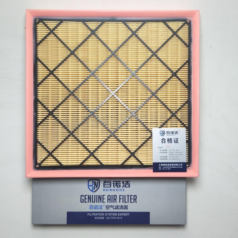 汉腾汽车 汉腾X5 2020款 1.5T 手动智享型 5座(TLE4G15D) 百诺洁 BNJ-K1309U 空气滤芯 长度:256;宽度:250;高度:35 