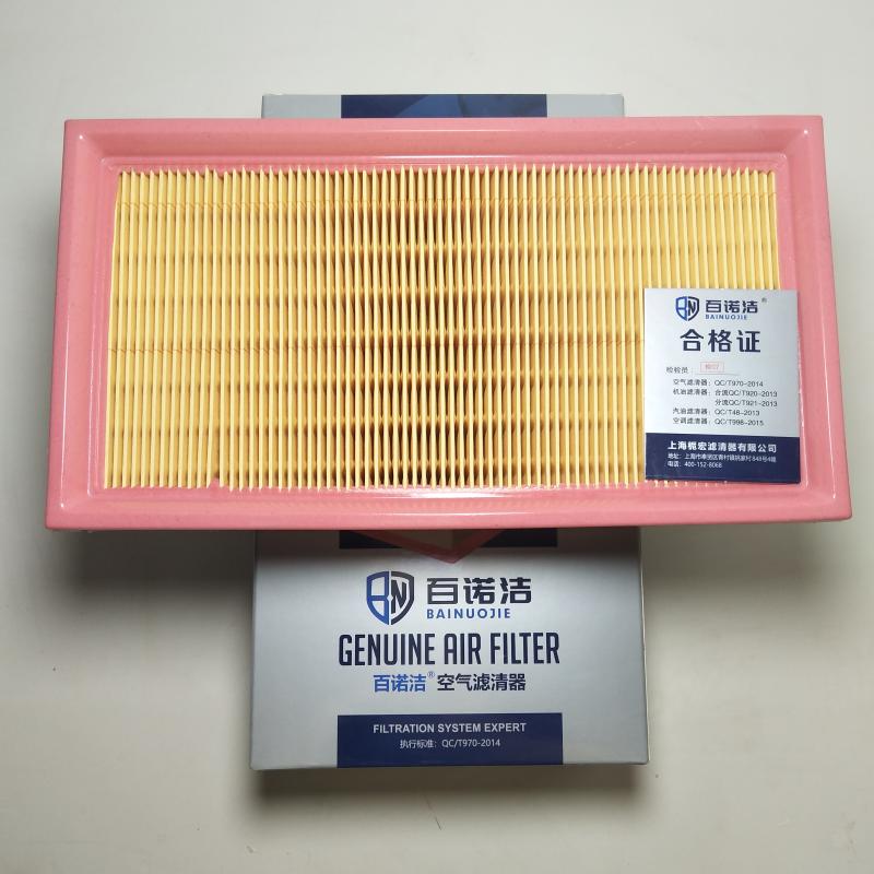 长安 志翔 2009款 1.6L 手动双燃料CNG 国3带OBD(JL475QG) 百诺洁 BNJ-K5208U 空气滤芯  