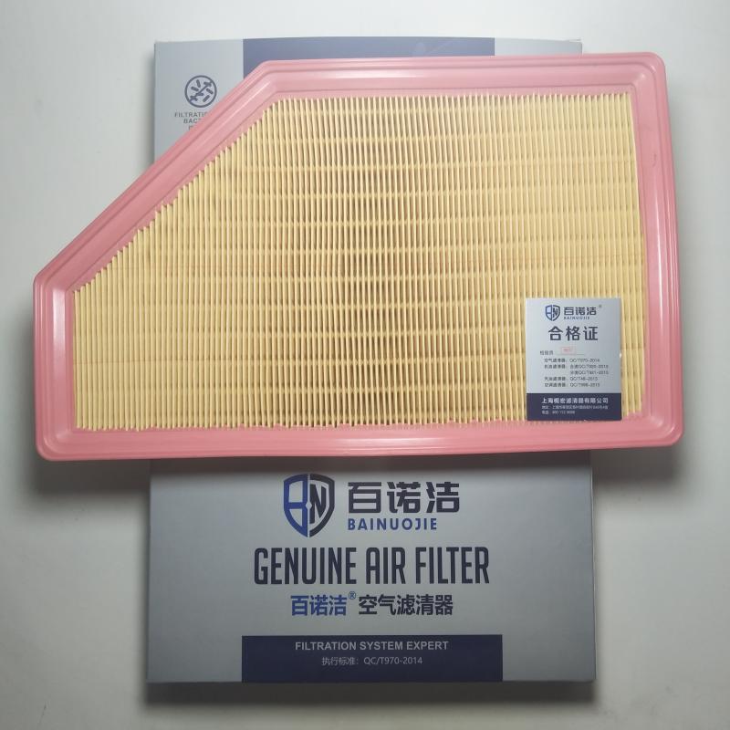 广汽传祺 传祺GS4 PLUS 2022款 390T 自动星系版(4B20J1) 百诺洁 BNJ-K3307U 空气滤芯  