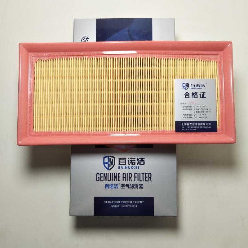 丰田 YARiS L 致炫 2018款 1.5G CVT冠军限量版(7NR) 百诺洁 BNJ-K3033U 空气滤芯  