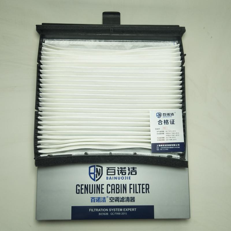 东风风行 景逸 2012款 XL 1.5L 手动尊享型(4A91S) 百诺洁 BNJ-T5501 空调滤芯  