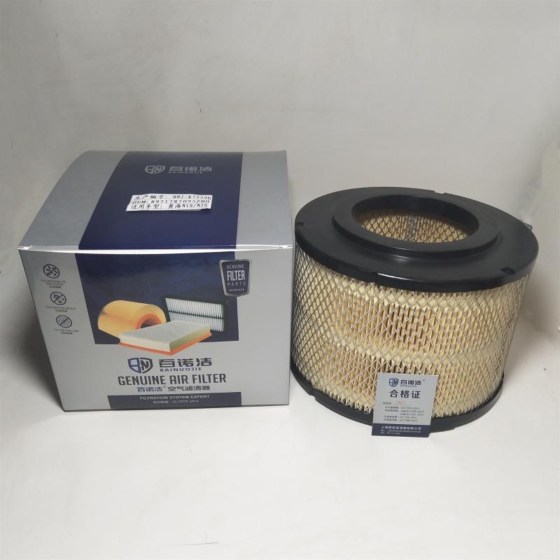 黄海 N1 2019款 2.4T N1S两驱汽油劲取版加长箱国VI 4K22D4T 百诺洁 BNJ-K7229U 空气滤芯 高度:160;外径:220;内径:114.5 
