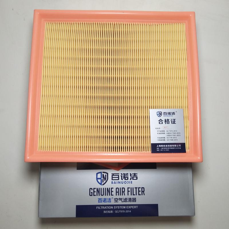 中华 H220 2015款 1.5L 手动智享版(BM15L) 百诺洁 BNJ-K1601U 空气滤芯 长度:250;宽度:228;高度:50 
