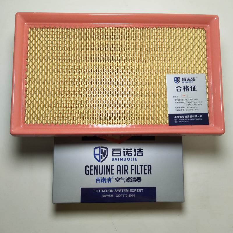 五菱汽车 五菱50EV 2021款 5座版宁德41.86kWh 百诺洁 BNJ-K5907U 空气滤芯  
