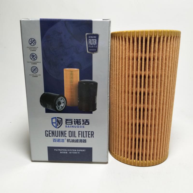 奥迪 S4 2022款 S4 3.0TFSI(CWG) 百诺洁 BNJ-J205 机滤  