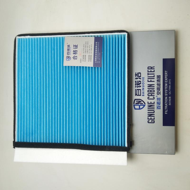 名爵 名爵3 2011款 Xross 1.5L 豪华版(15S4U) 百诺洁 BNJ-T1605 空调滤芯  