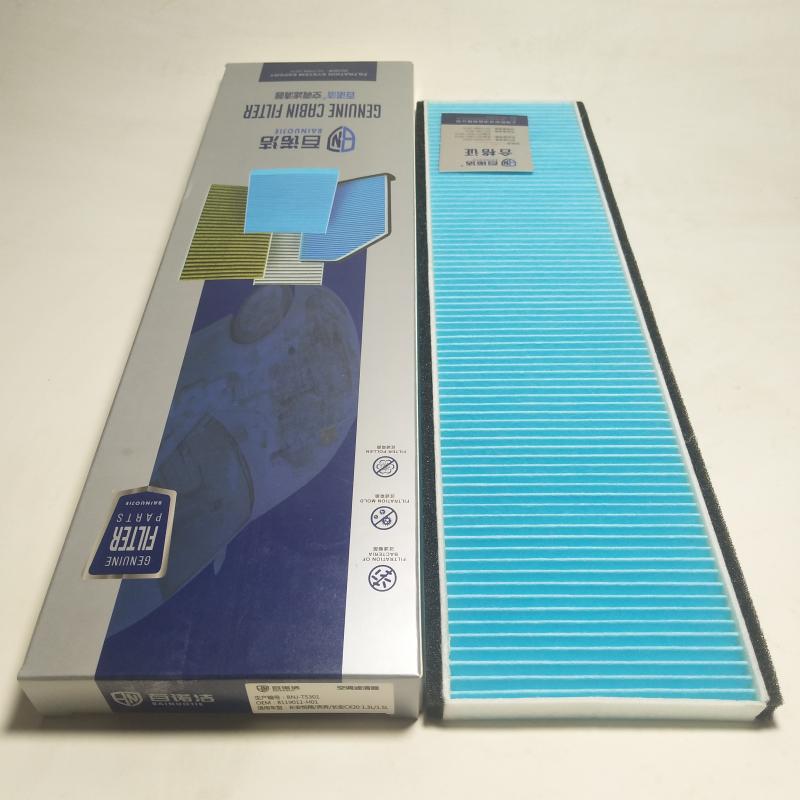 长安 奔奔i 2008款 1.0L 手动标准型(JL466Q2) 百诺洁 BNJ-T5301 空调滤芯  