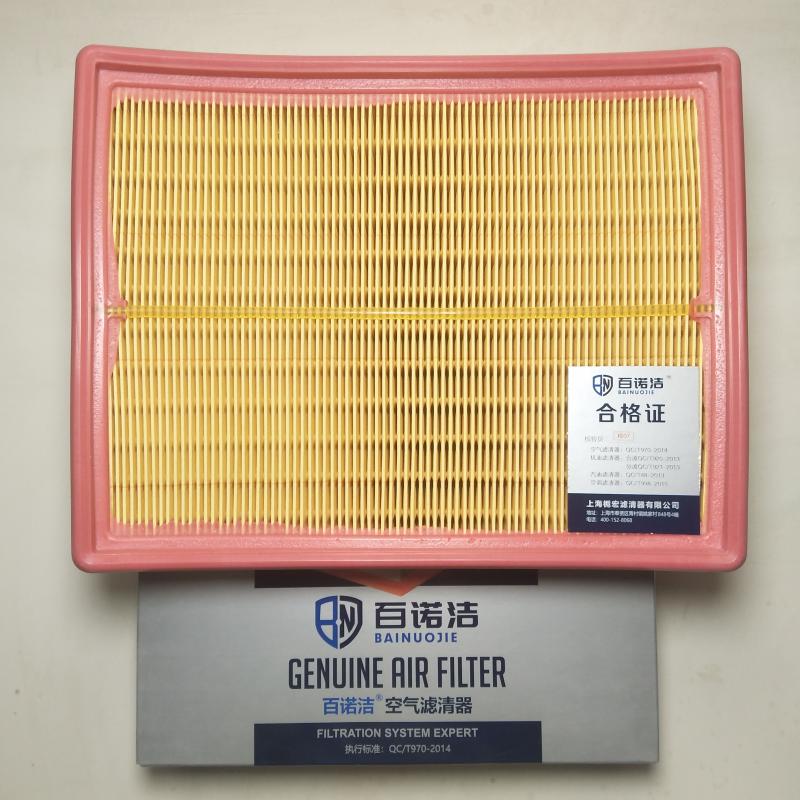 起亚 佳乐 2002款 1.6L 5挡手动 百诺洁 BNJ-K4113U 空气滤芯  