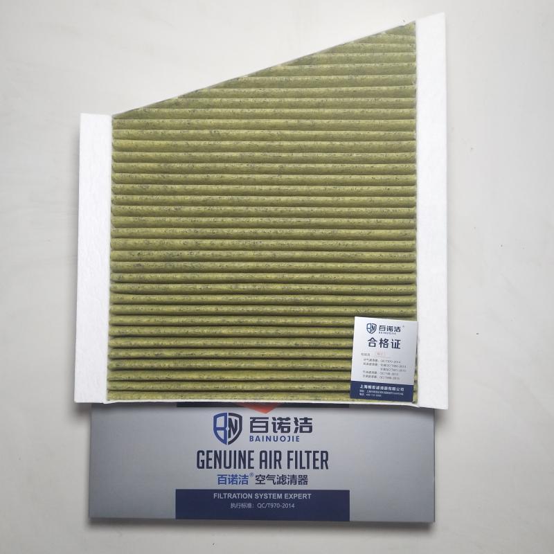 奔驰 CLS级 2016款 CLS 260 逸彩版(274920) 百诺洁 BNJ-T6603A 空调滤芯  