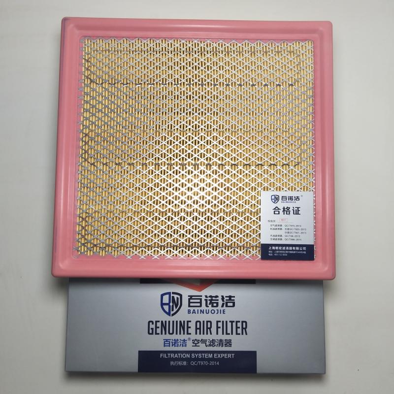 林肯 Z 2022款 i享 尊享版(CAF488WQC) 百诺洁 BNJ-K2311U 空气滤芯  