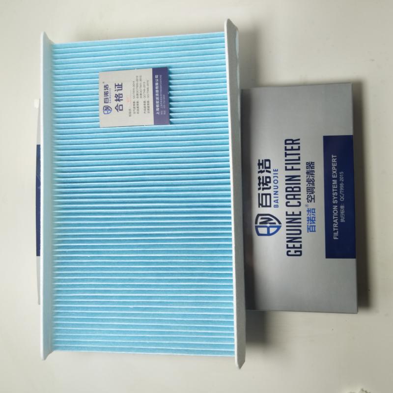 雪铁龙 C4世嘉 2018款 1.6L 手动舒适型(NFP) 百诺洁 BNJ-T4204 空调滤芯  