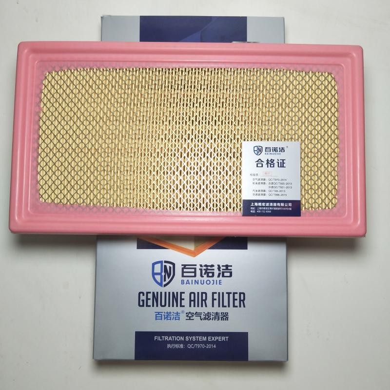 马自达 BT-50 2016款 3.2L PRO 百诺洁 BNJ-K2307U 空气滤芯  