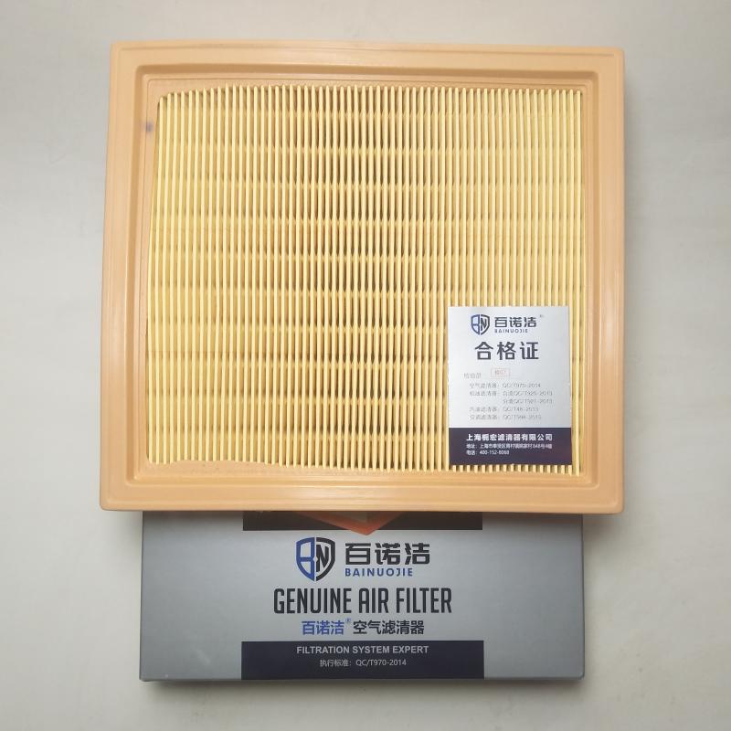 纳智捷 MASTER CEO 2013款 2.2T 专属旗舰版(G22TE) 百诺洁 BNJ-K6515U 空气滤芯  