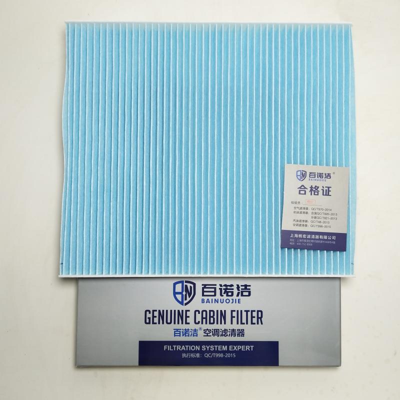现代 新胜达(进口) 2018款 基本型 百诺洁 BNJ-T3713 空调滤芯  