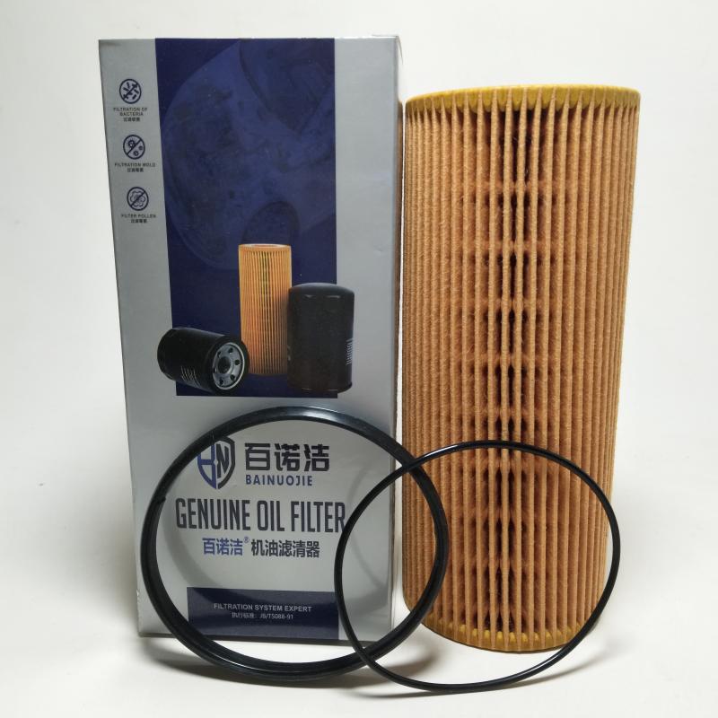 奥迪 S4 2022款 S4 3.0TFSI(CWG) 百诺洁 BNJ-J207 机滤  