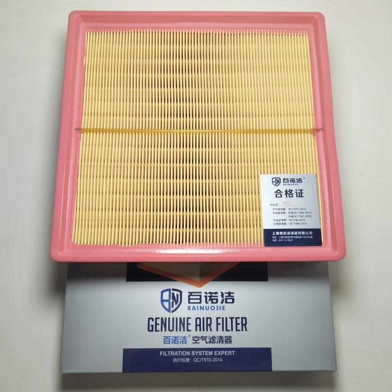 比亚迪 S6 2013款 白金版 2.0L 手动精英型(BYD483QB) 百诺洁 BNJ-K7002U 空气滤芯  
