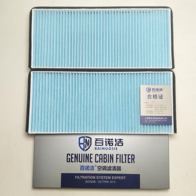马自达 马自达2 2012款 三厢炫动 1.3L 手动标准版(ZJ) 百诺洁 BNJ-T2107 空调滤芯  