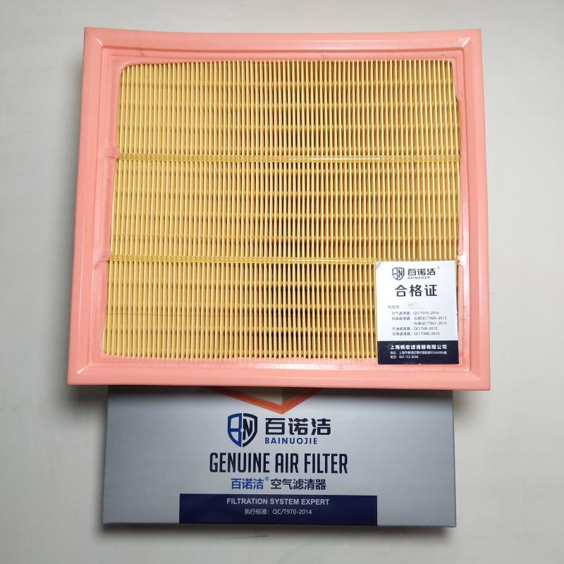 长安 睿骋 2013款 1.8T 自动领航型 国V(JL486ZQ2) 百诺洁 BNJ-K5219U 空气滤芯  