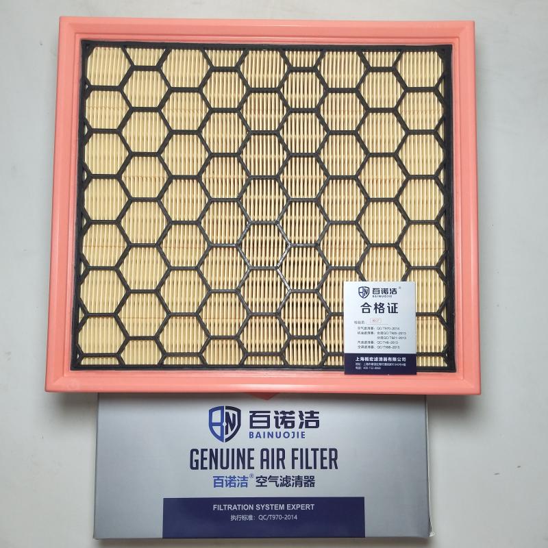 上汽大通 D90 2019款 2.0T 手动两驱 火星 国V(20L4E) 百诺洁 BNJ-K1338U 空气滤芯 长度:295;宽度:265;高度:49 