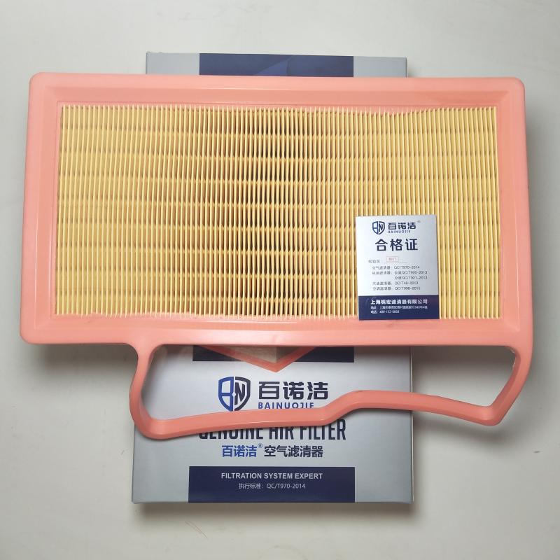 长城 M1 2009款 1.3L 两驱舒适型(GW4G13) 百诺洁 BNJ-K5605U 空气滤芯  