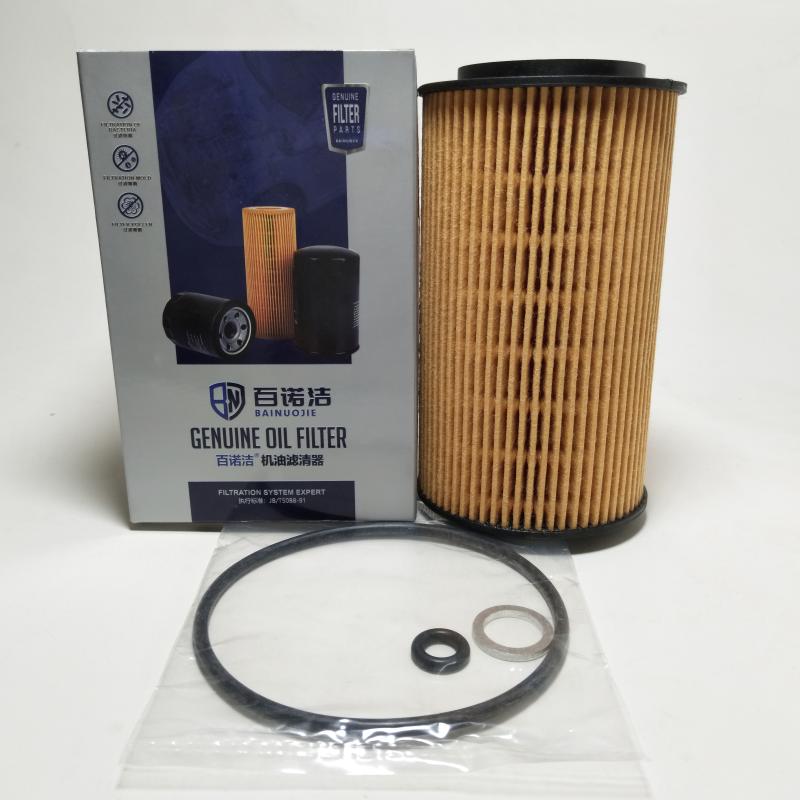 现代 库斯途 2022款 270TGDi 智爱旗舰版 TOP(G4FS) 百诺洁 BNJ-J235 机滤  