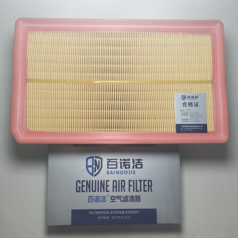 比亚迪 唐 2021款 2.0T 自动旗舰型(BYD487ZQB) 百诺洁 BNJ-K7006U 空气滤芯  