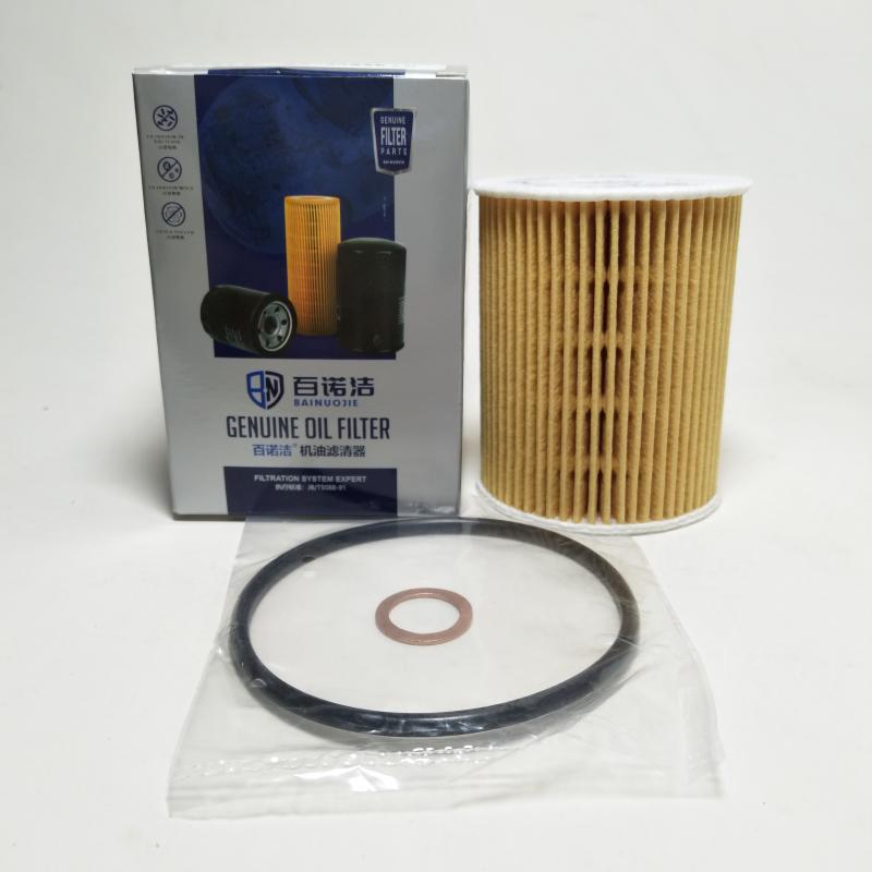 现代 库斯途 2022款 270TGDi 智爱旗舰版 TOP(G4FS) 百诺洁 BNJ-J232 机滤  