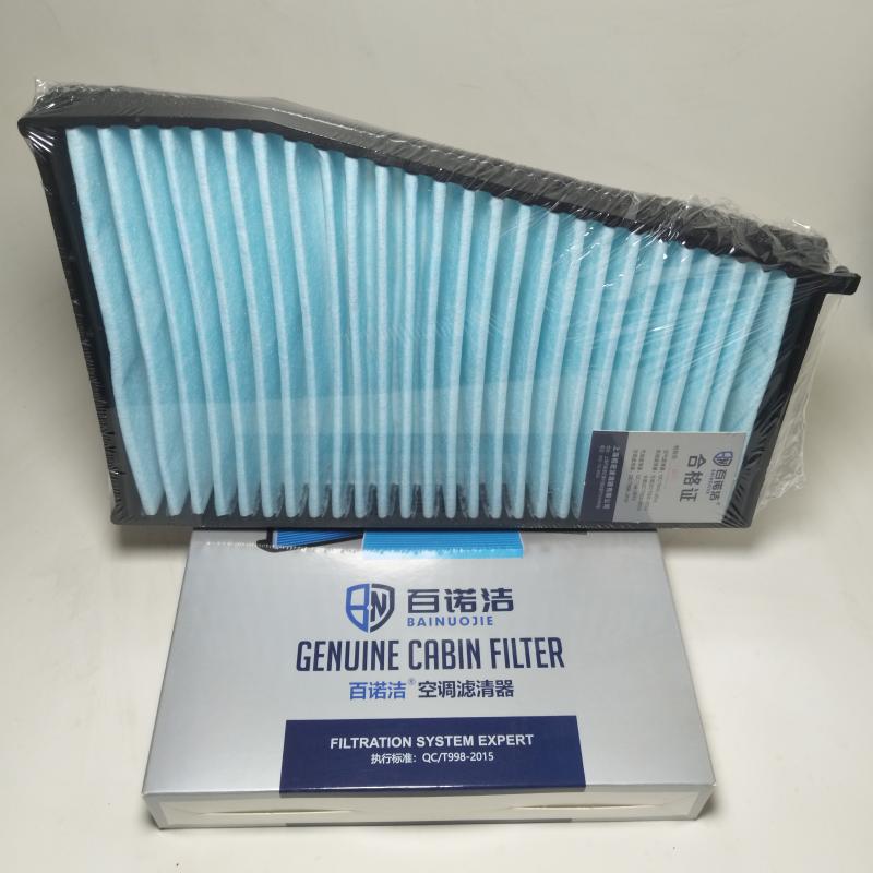 奇瑞 东方之子 2006款 2.4L 自动豪华型(4G64S4M) 百诺洁 BNJ-T1310 空调滤芯  