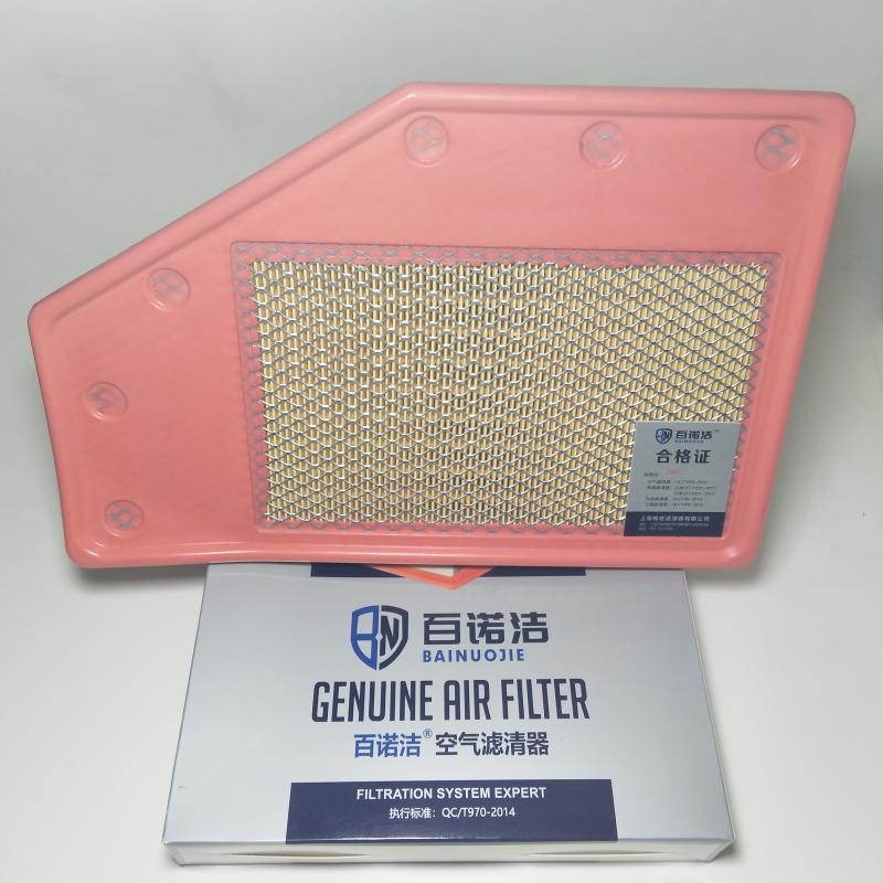 凯迪拉克 ELR 2015款 基本型 百诺洁 BNJ-K1329U 空气滤芯 长度:350;宽度:231;高度:52 
