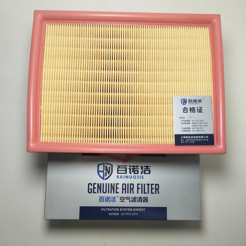 雪铁龙 世嘉 2012款 三厢 1.6L 手动品享型(N6A 10XA3A PSA) 百诺洁 BNJ-K4605U 空气滤芯  
