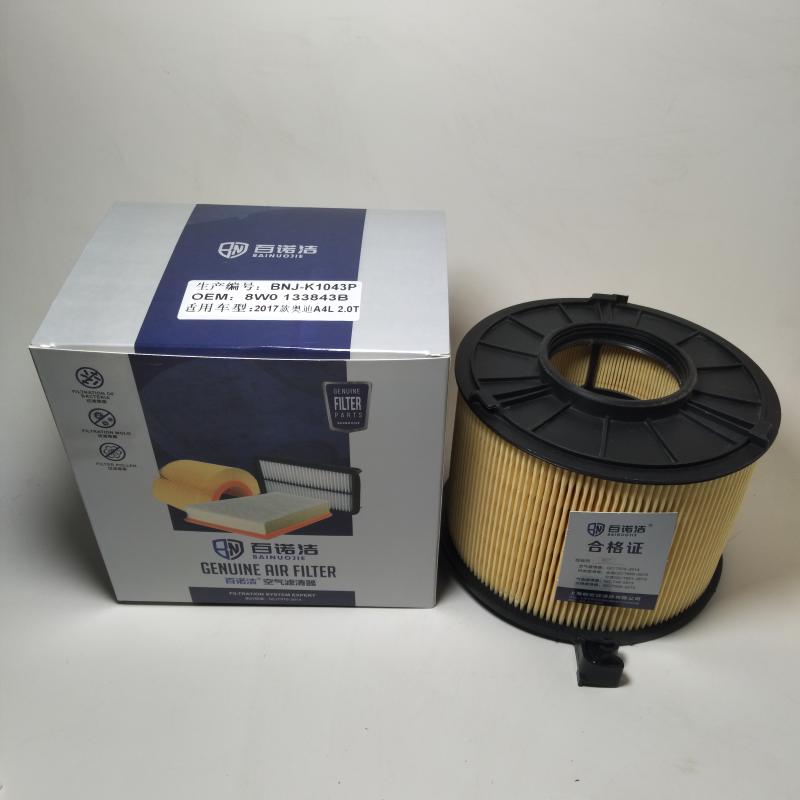 奥迪 A4L 2019款 45 TFSI quattro 个性运动版 国VI DKW 百诺洁 BNJ-K1043P 空气滤芯 高度:125;外径:195;外径1:168;内径:82 