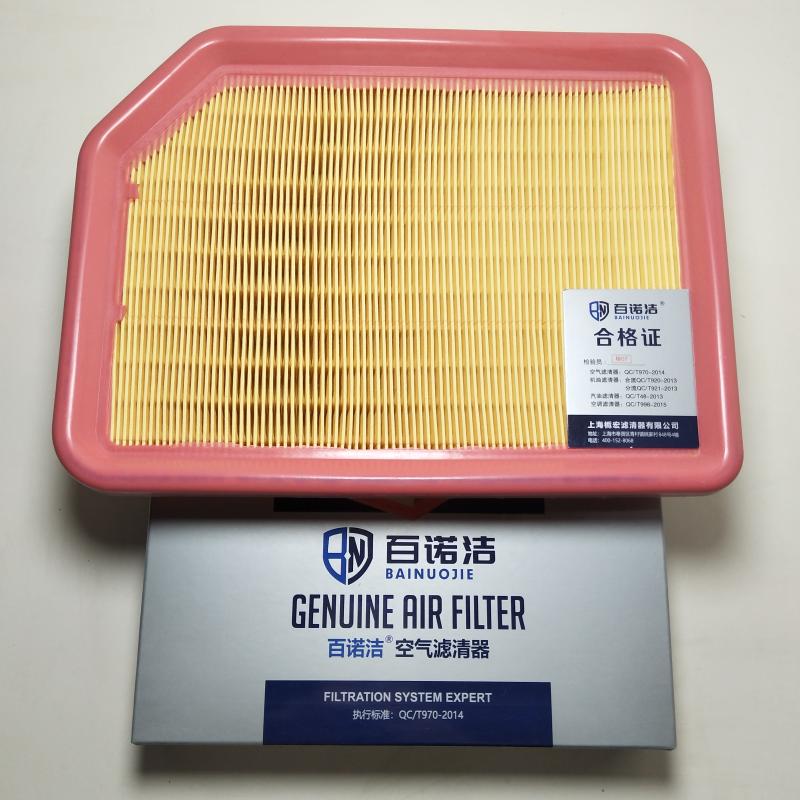 众泰 大迈X5 2016款 1.5T 手动精英7座型 国IV(4A91T) 百诺洁 BNJ-K7105U 空气滤芯  